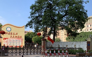 廣州市白云區(qū)嘉禾中學(xué)