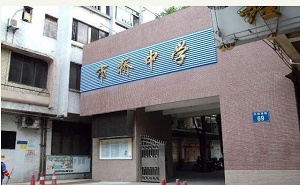 廣州市番禺區(qū)市橋中學(xué)