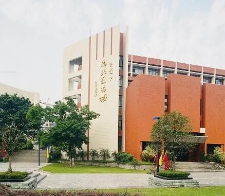 重慶一中大學城分校