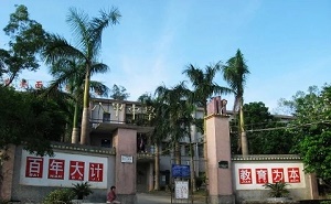 陽春市八甲中學(xué)