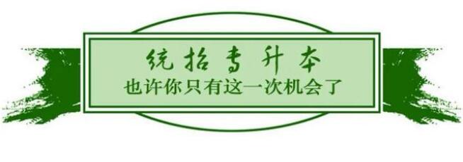 2023年四川統(tǒng)招專升本招生簡(jiǎn)介！英語(yǔ)、常識(shí)課程、統(tǒng)一命題！