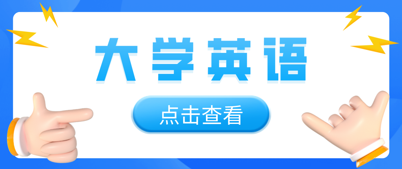 2023年四川統(tǒng)招專升本《大學(xué)英語(yǔ)》備考名詞性從句易錯(cuò)點(diǎn)