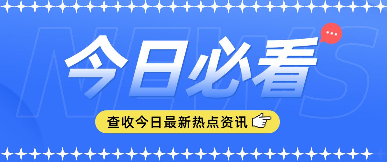 2023年四川統(tǒng)招專升本算第二次高考嗎？