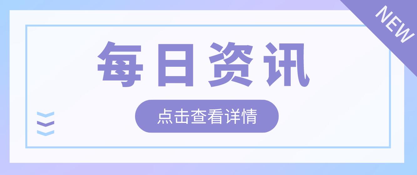 2023年四川省有哪些院?？梢越y(tǒng)招專升本？