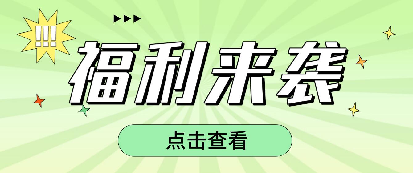 四川統(tǒng)招專升本加分項有哪些呢？