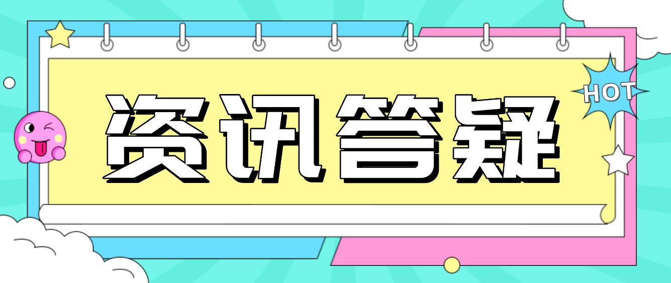 什么是四川統(tǒng)招專升本？可以考幾次？