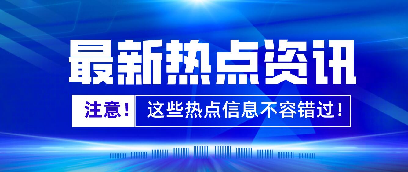 2023年成都醫(yī)學(xué)院統(tǒng)招專升本新生報道時間啥時候？