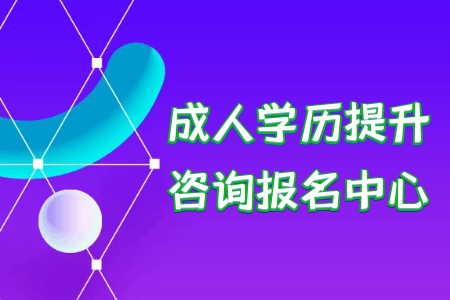 統(tǒng)考專升本政策改革之后對于考生們的影響有哪些呢