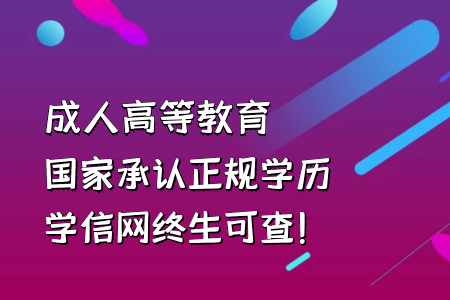 是不是所有的?？飘厴I(yè)生都可以報(bào)考統(tǒng)考專升本