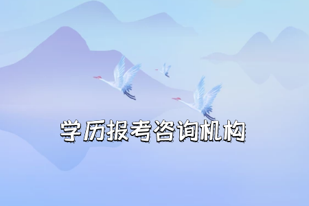 統(tǒng)考專升本現(xiàn)場(chǎng)確認(rèn)時(shí)需要我們提供的資料都有哪些呢