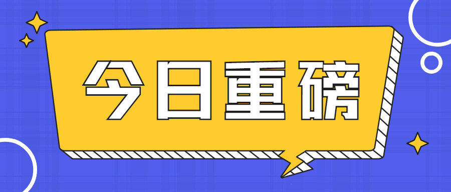 四川統(tǒng)招專升本錄取后可以申請轉(zhuǎn)學嗎?