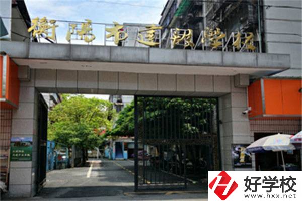 衡陽建筑職校怎么樣？建筑類專業(yè)就業(yè)前景怎么樣？