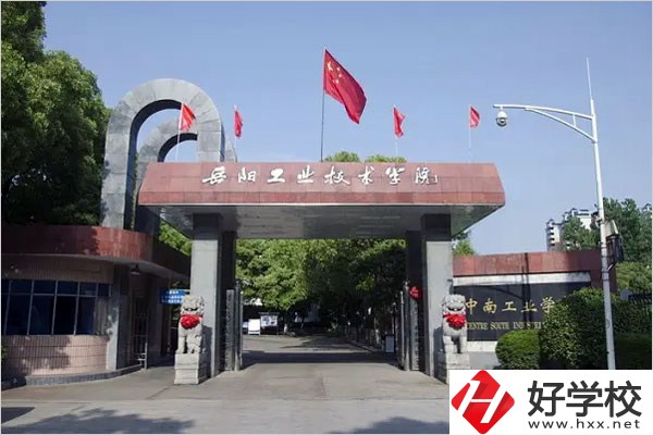 湖南省工業(yè)技師學院(中南工業(yè)學校)大門