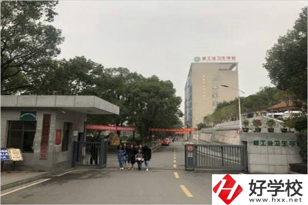 衡陽核工業(yè)衛(wèi)校亂不亂？報名有什么條件？