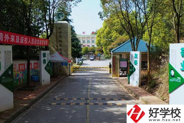 長沙市湘華中等職業(yè)學(xué)校有哪些優(yōu)點？哪些專業(yè)值得讀？