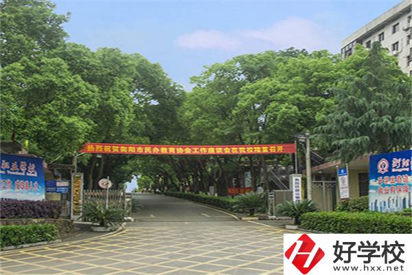 衡陽市鐵路運(yùn)輸職業(yè)學(xué)校學(xué)費(fèi)貴嗎？有哪些特色？