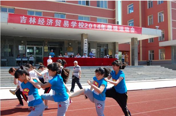 吉林經濟貿易學校校園圖片展示