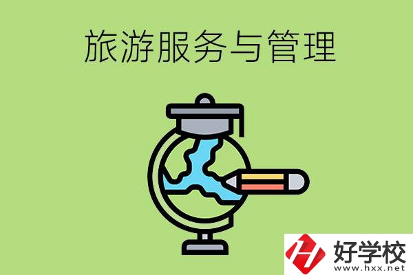 長(zhǎng)沙的中職學(xué)校有哪些熱門(mén)專(zhuān)業(yè)？第三個(gè)最緊缺