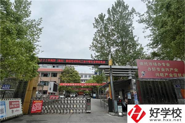 懷化市鶴城區(qū)有哪些中職學(xué)校推薦？有什么特色亮點(diǎn)？