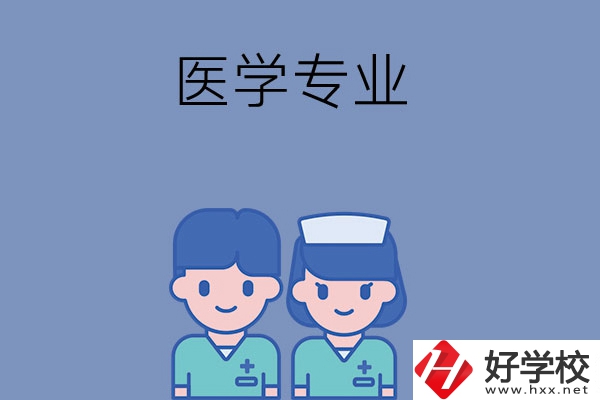 在長沙讀中職學校，學什么專業(yè)比較好？