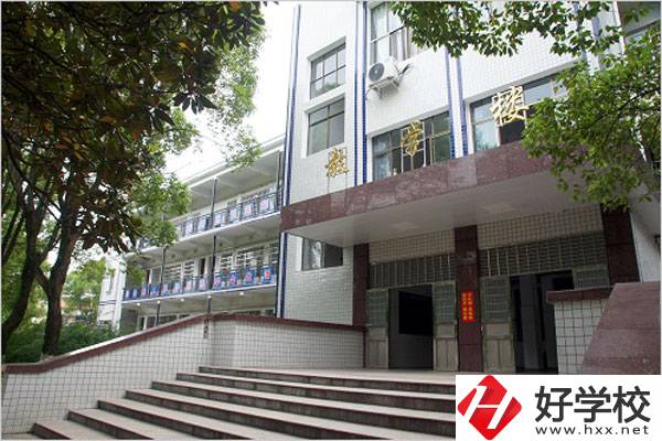 臨湘市職業(yè)中專(zhuān)好不好？值得報(bào)考嗎？