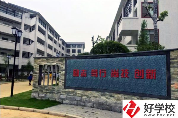 張家界市高級技工學校入學要注意什么？基礎設施怎樣？