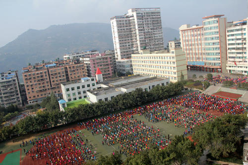 重慶市奉節(jié)師范學校