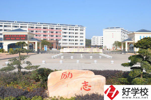 岳陽市湘北女子職業(yè)學(xué)校怎么樣？有哪些辦學(xué)特色？