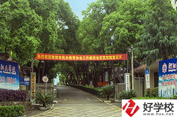 衡陽鐵路運(yùn)輸職業(yè)學(xué)校大門