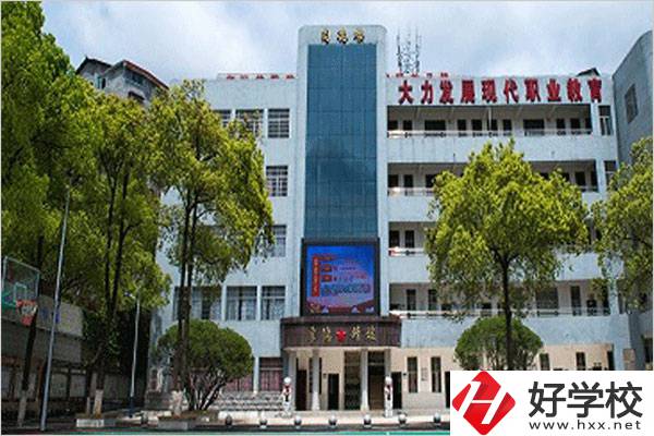 在湖南省懷化市旅游職業(yè)中專學(xué)校里，可以學(xué)什么專業(yè)？