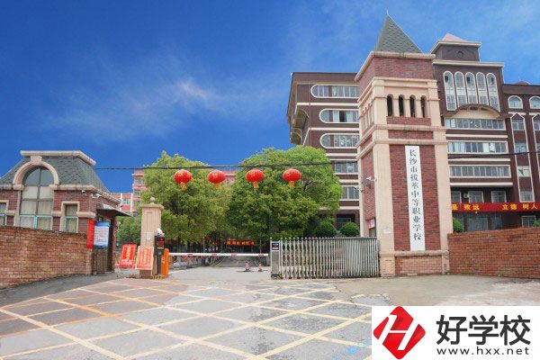 長沙市拔萃中等職業(yè)學校怎么樣？開設有哪些專業(yè)？