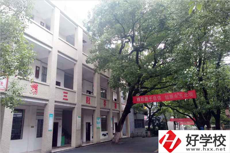 衡陽市職業(yè)中等專業(yè)學(xué)校辦學(xué)能力如何？