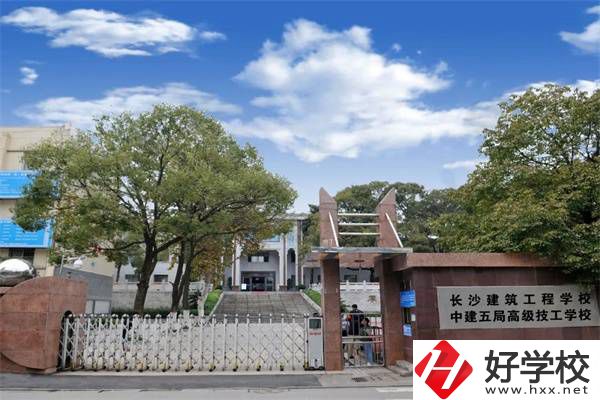 長沙建筑工程學校各專業(yè)的學制是多久？