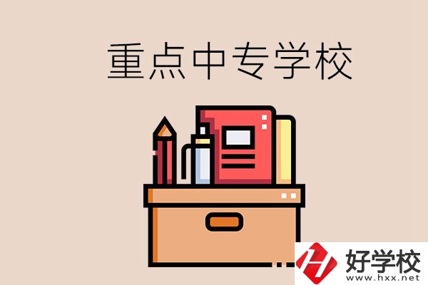 永州的重點(diǎn)中專好進(jìn)嗎？有什么報(bào)名要求？