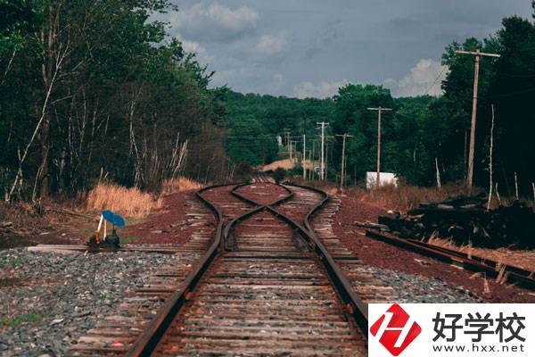 衡陽市鐵路運輸職業(yè)學校好不好？宿舍怎么樣？