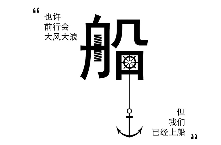 宜賓東方職業(yè)技術(shù)學校2024年報名一年多少學費