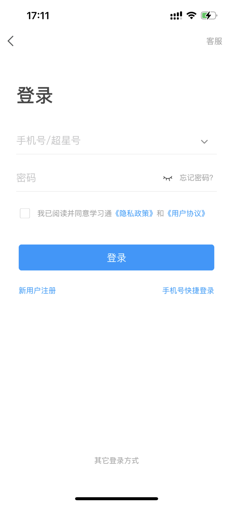 普通專升本生能提前選宿舍嗎？怎么在家就能選宿舍？