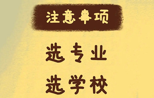 舞蹈表演專業(yè)學什么的？就業(yè)方向有哪些？