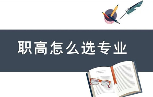 船體修造技術(shù)專業(yè)干什么？就業(yè)方向有哪些？